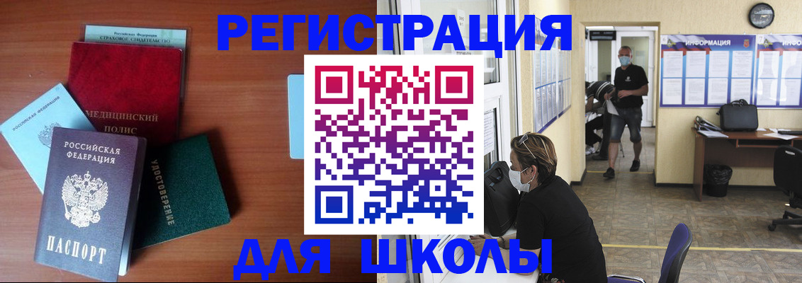 прописка гарантия в Калтане