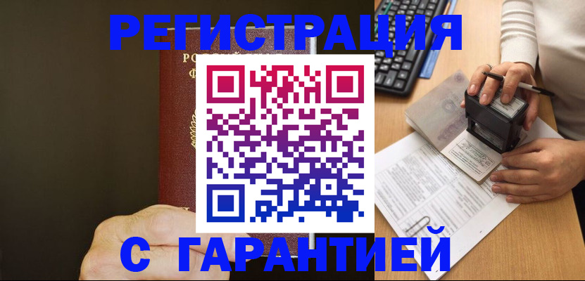 найти адрес прописки в Калтане